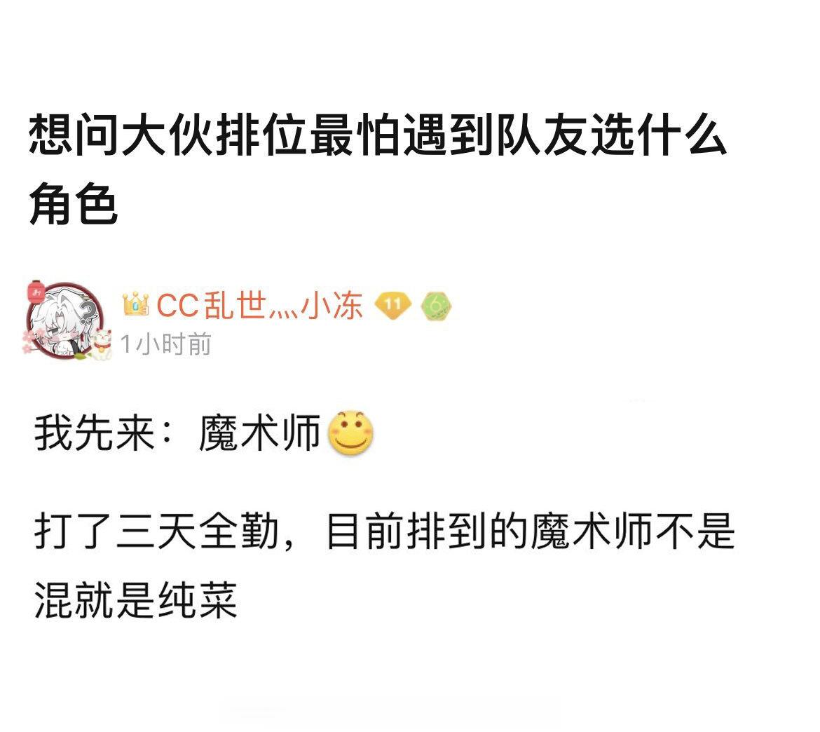 想问大伙排位最怕遇到队友选什么角色？#第五人格# ​​​