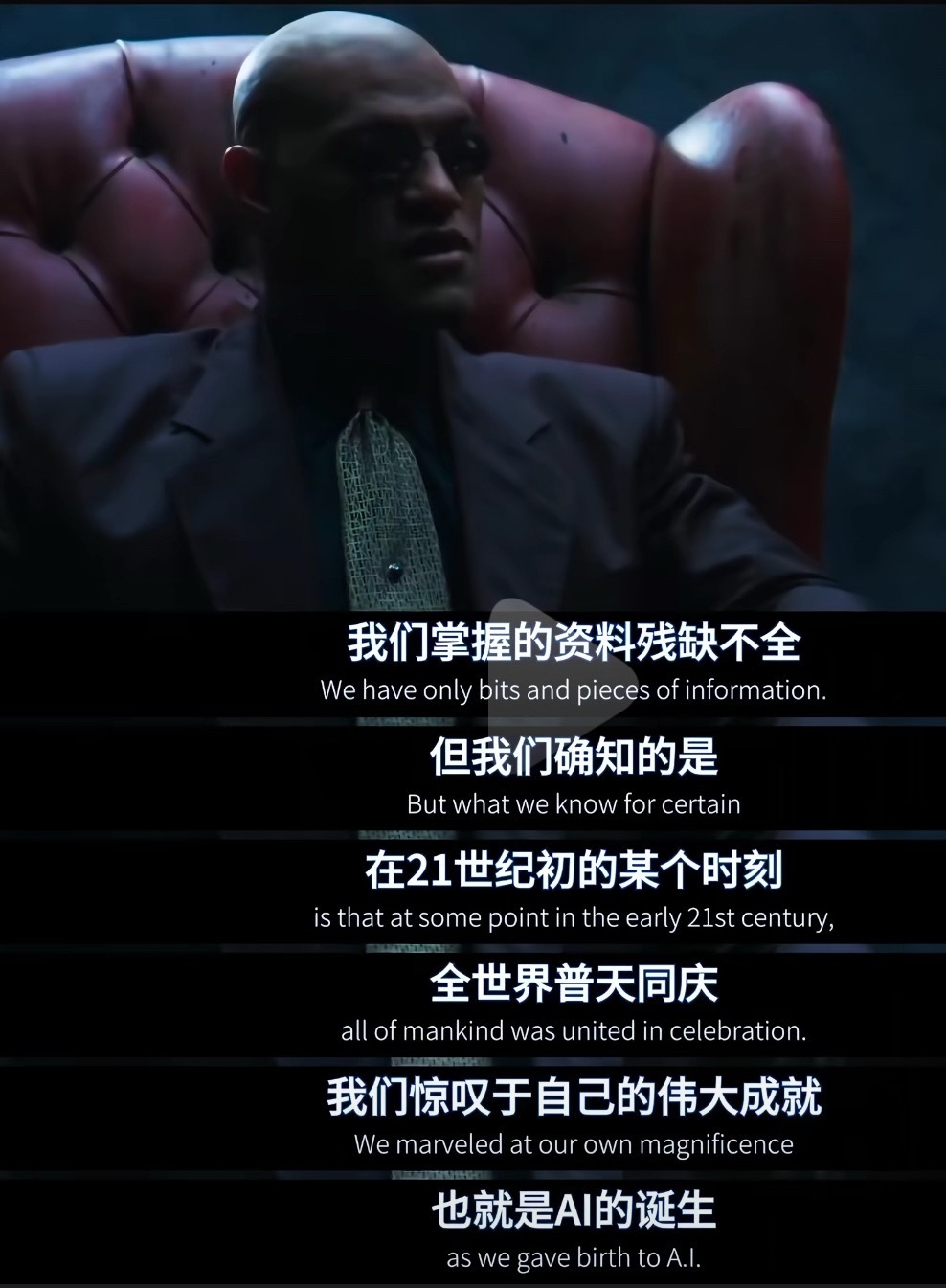 红药丸还是蓝药丸？ ​​​