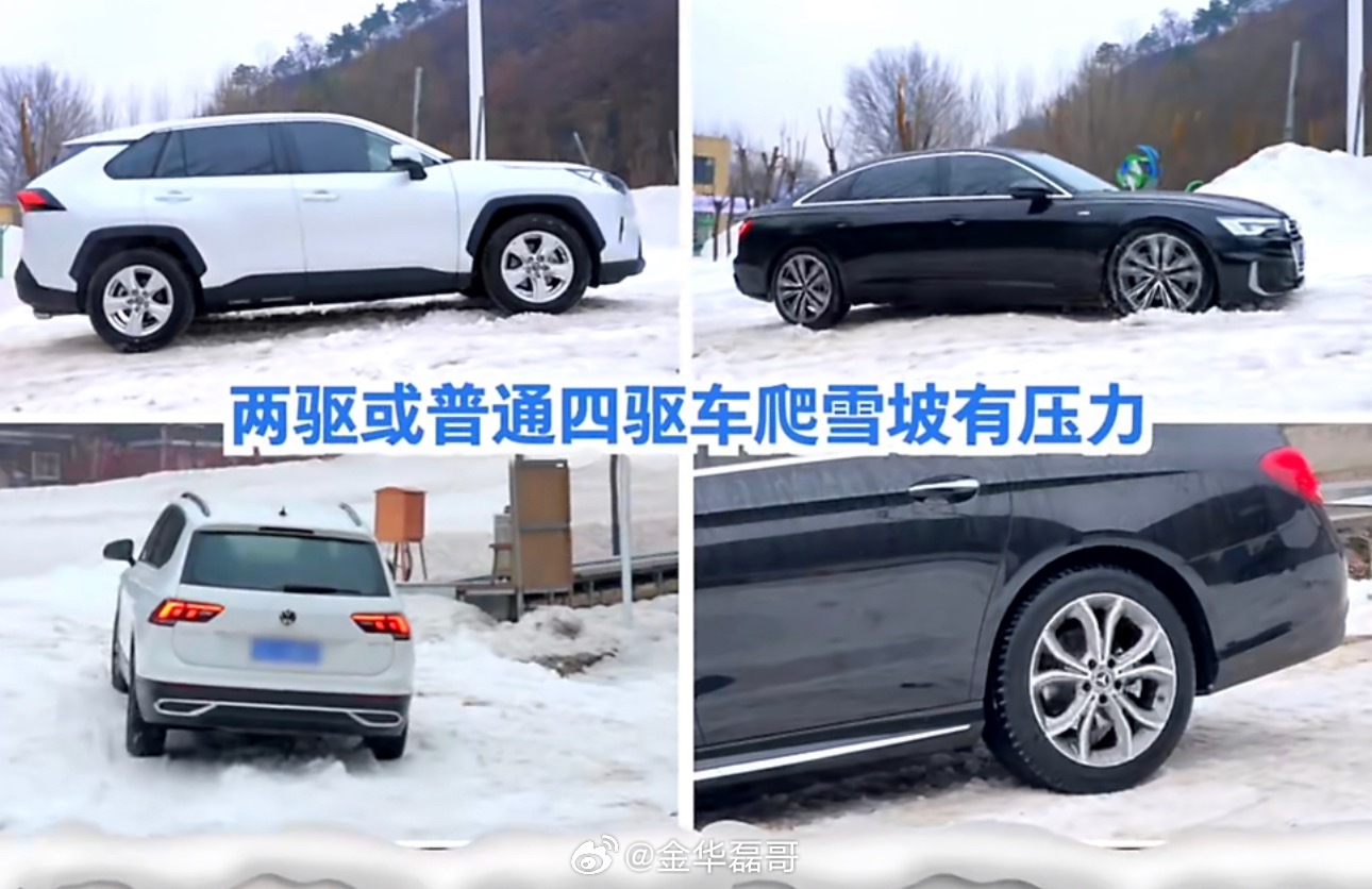 冬季出行不再纠结油还是电冰雪热里藏着时代的温度，雪场边过半新能源车，不只是出行方