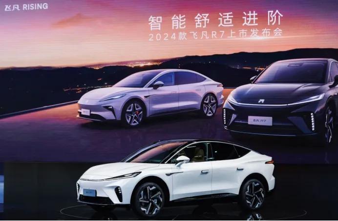 2024款飞凡R7热卖，F7热度也很高，飞凡汽车势头起来了吗？

2023年广州