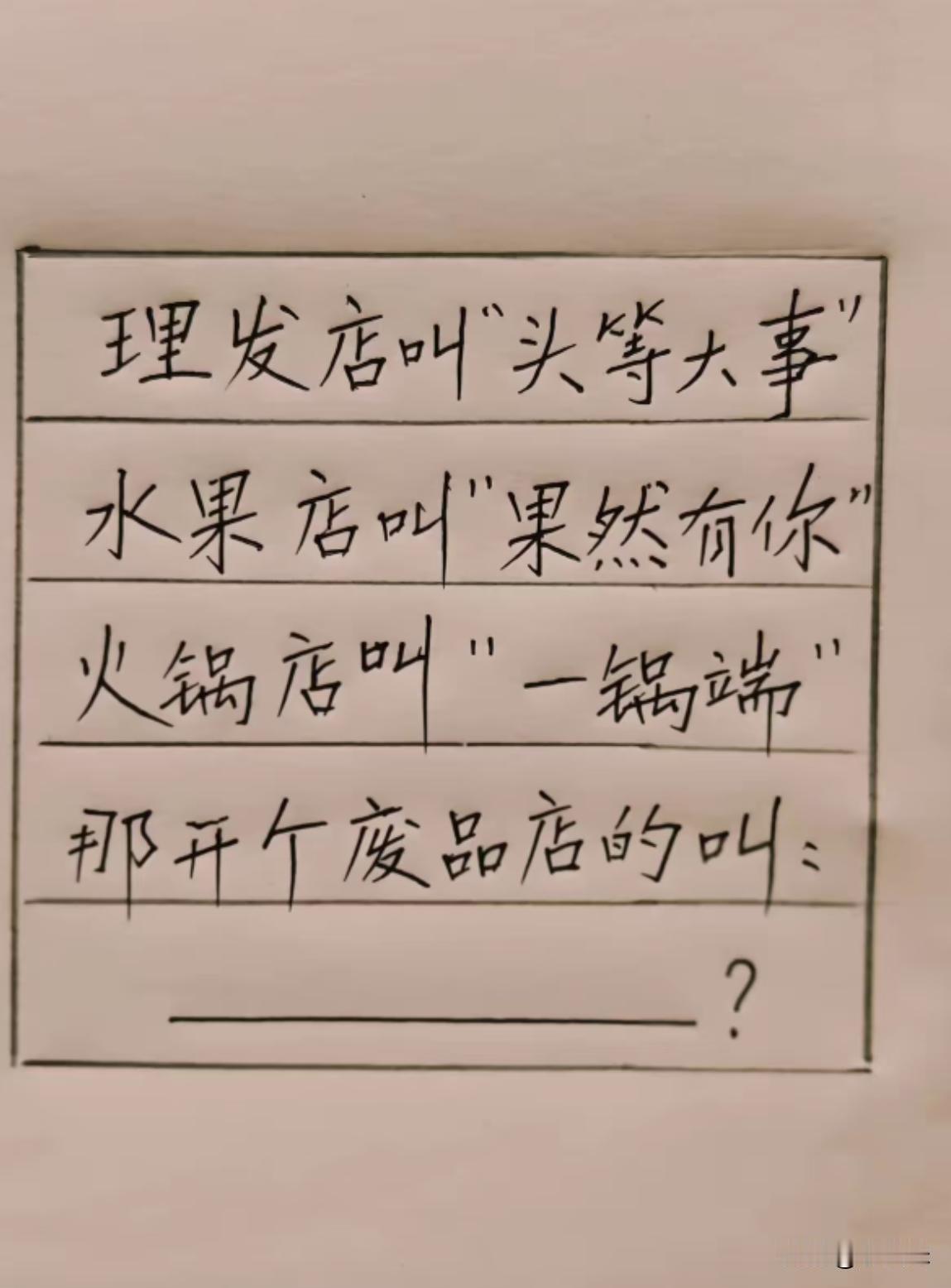 来个大佬取个名字