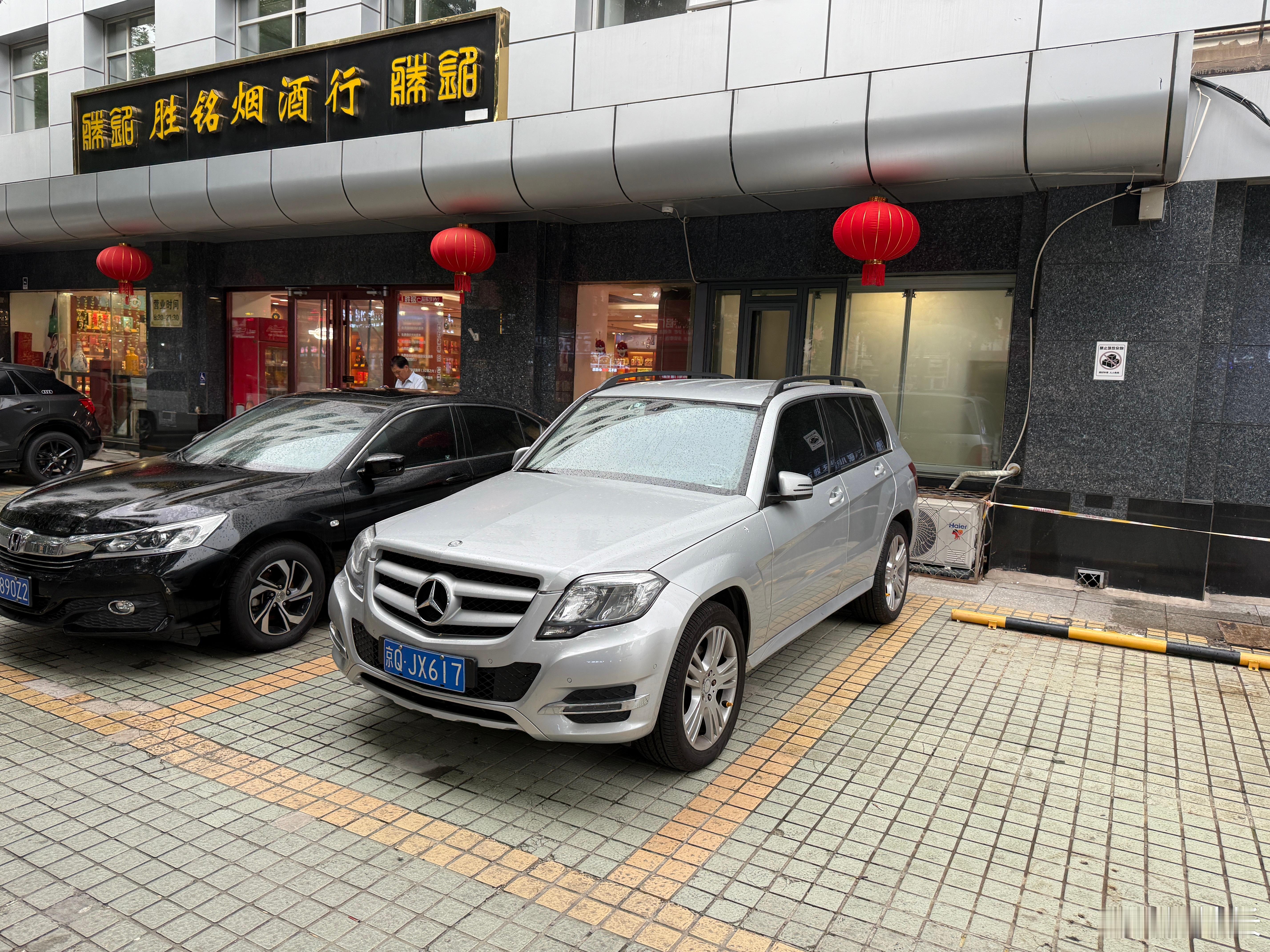 要知道我讲的东西是我精心筛选过的。我讲的是本不知道，但知道了之后也改不了了的地方