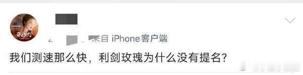 别测速了孩子好心疼你们 
