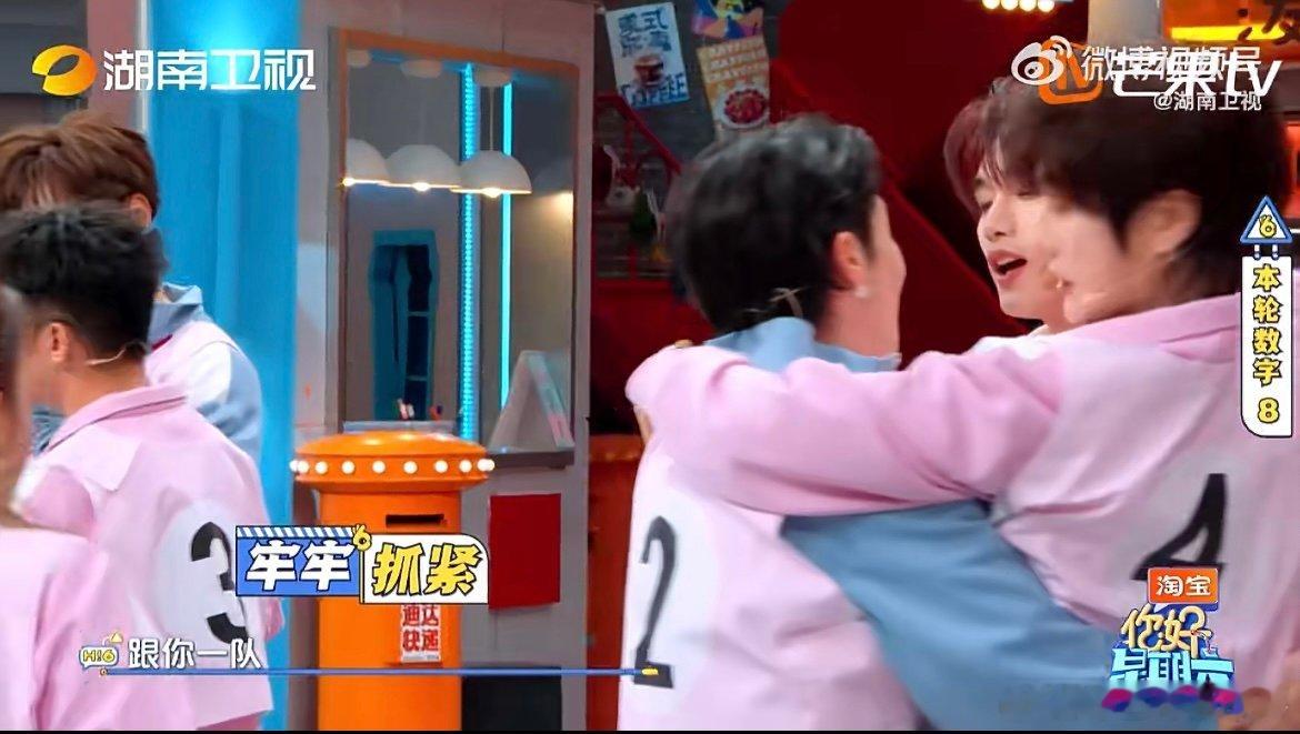 高瀚宇一转头天都塌了高瀚宇的崩溃来得猝不及防！组队答题刚截胡成功组好队，一转头丁