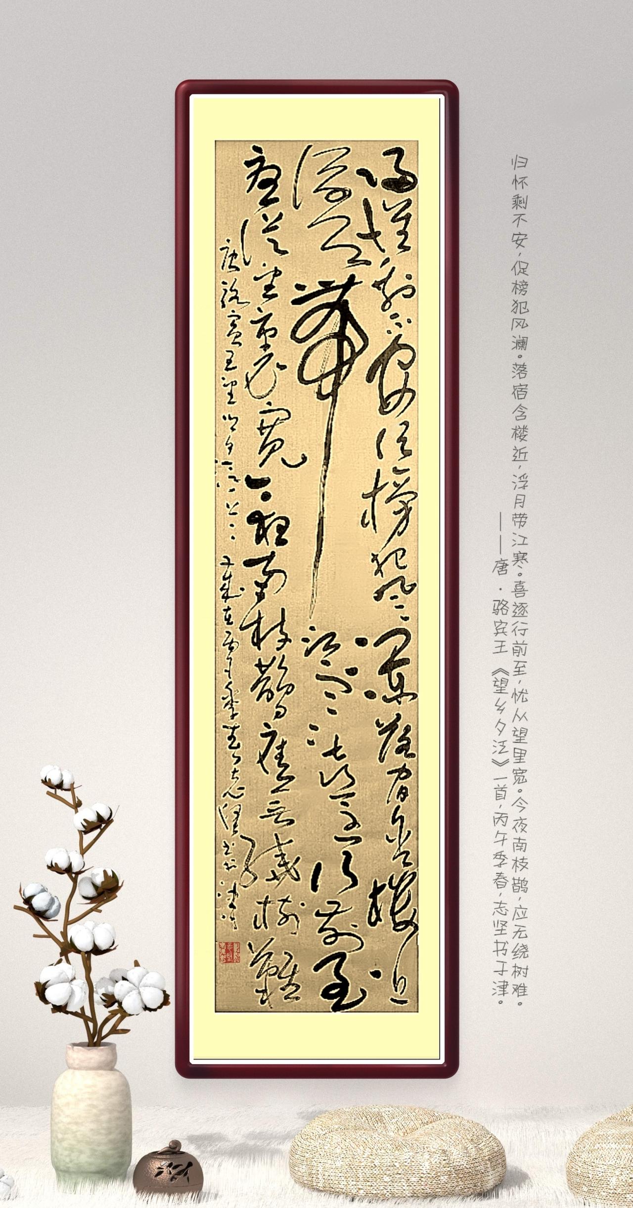 习作