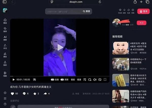 少女时代英雄主义这句话被申请专利了吗？那大家以后要注意哦，不能用了用就会被万物起