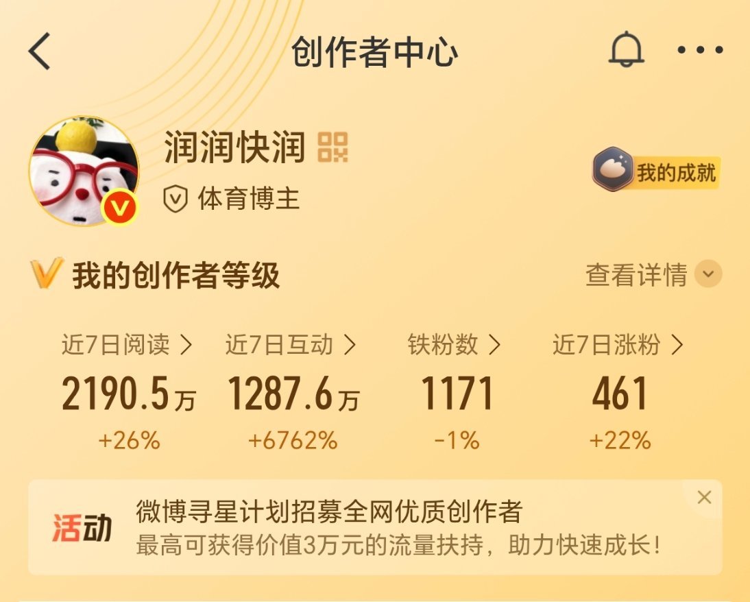 路过dd，铁铁们不要离开我好吗，每天都在少我有点担忧 