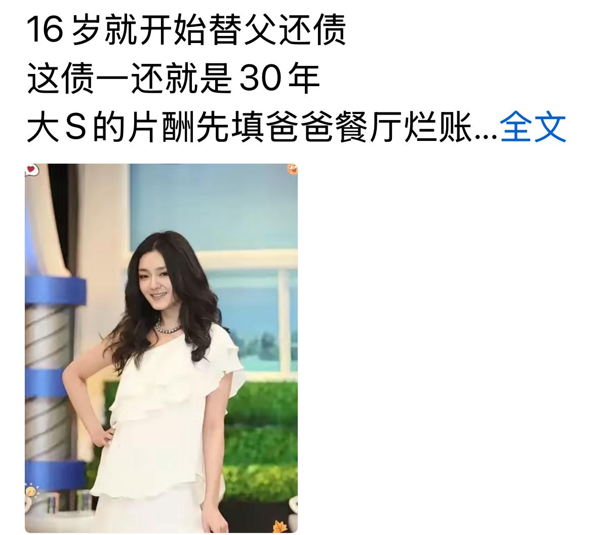 大S的原生家庭给她带了很多启发，她那么小就那么懂事，知道赚钱，分担妈妈的责任。说