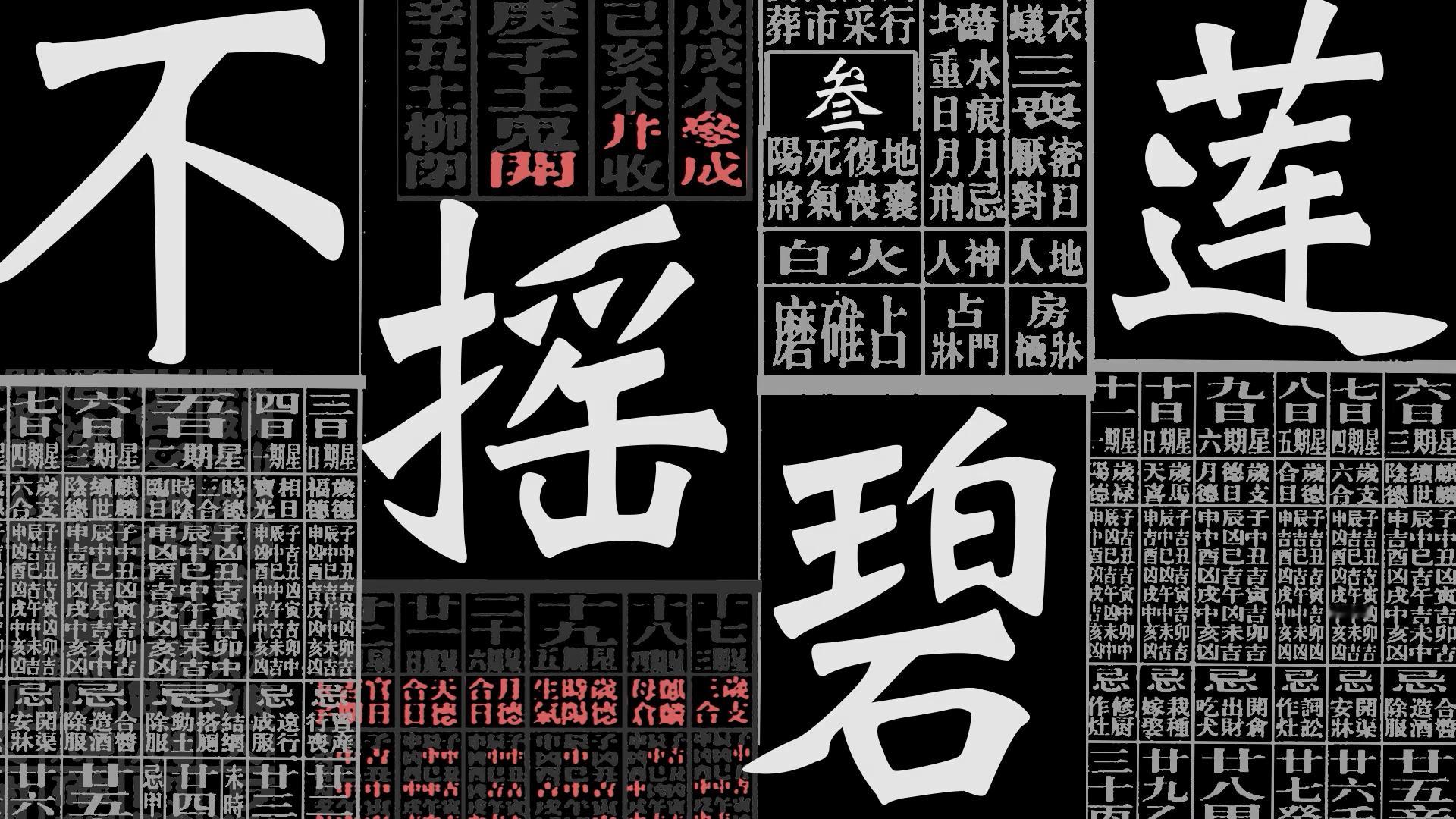 这两天拼命补动画版的《一人之下》，异人江湖大乱斗，还挺好看！人物和世界观非常繁杂