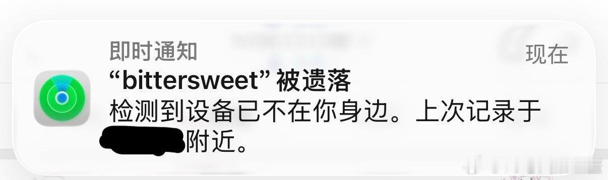 谁把我苦甜偷了？ ​​​