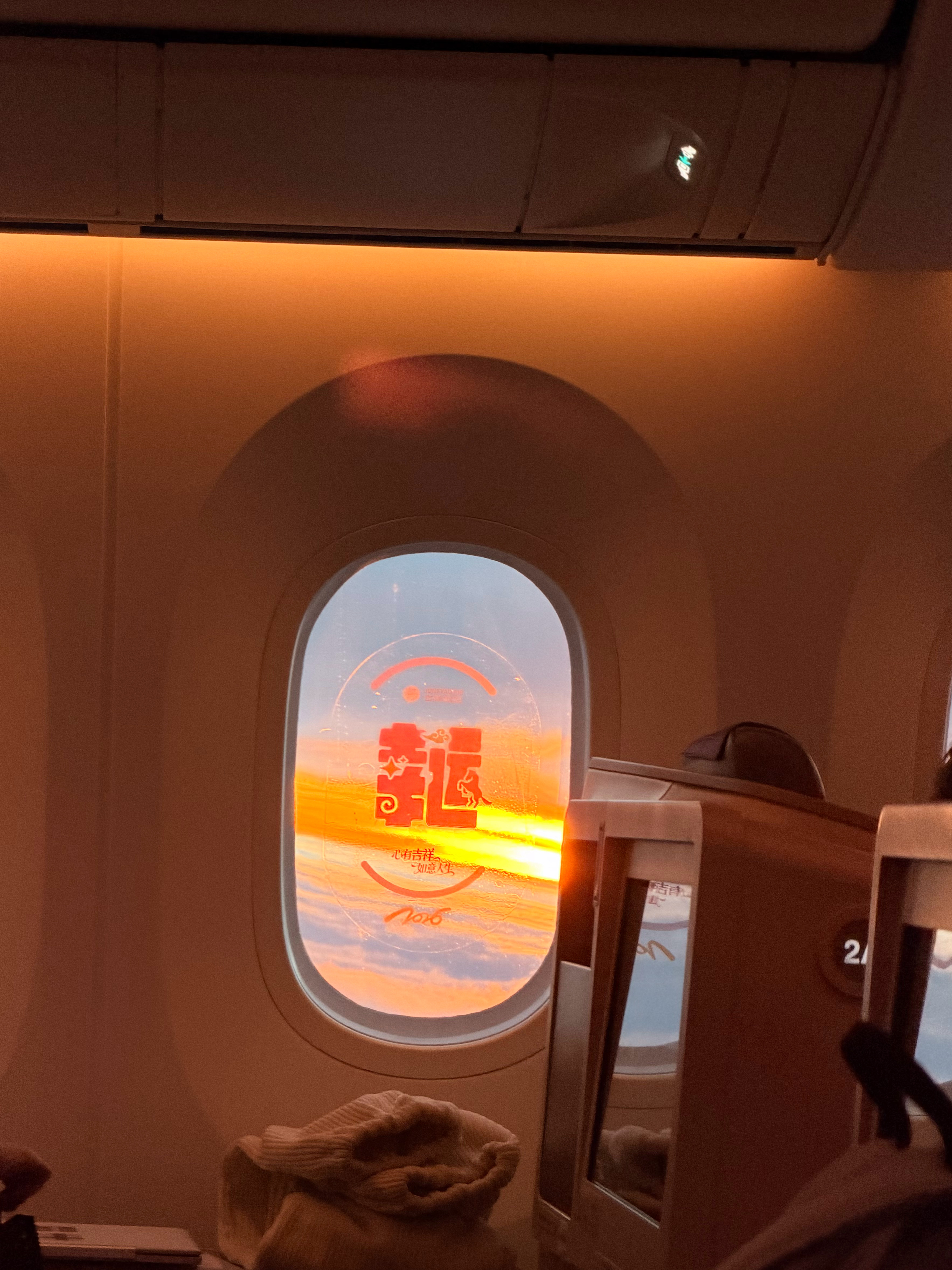 //🌅飞机上的日落//🧳出国留学时买的行李箱，陪伴我14年了，昨天给它修了快
