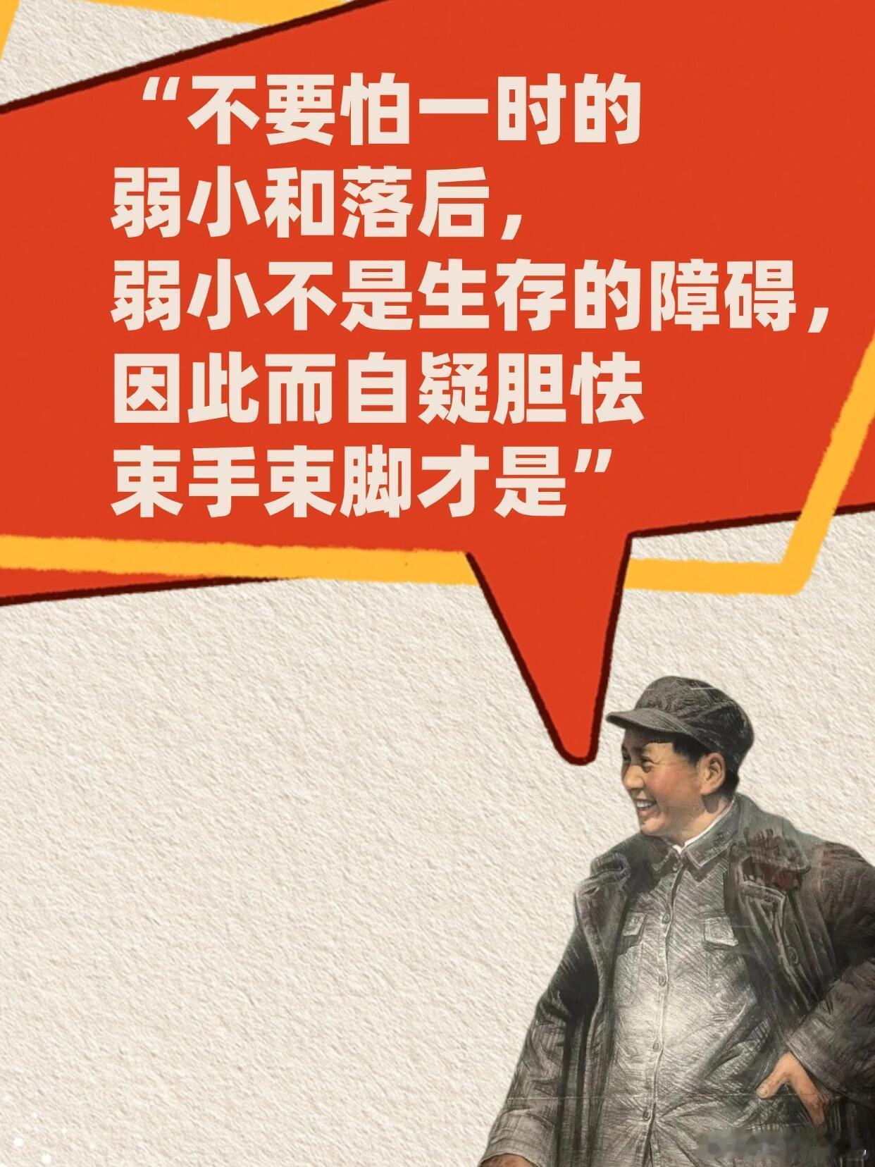伟人用智慧告诉你，你的焦虑都是『纸老虎』。我们日常大部分焦虑，都是脑补出来的恐惧