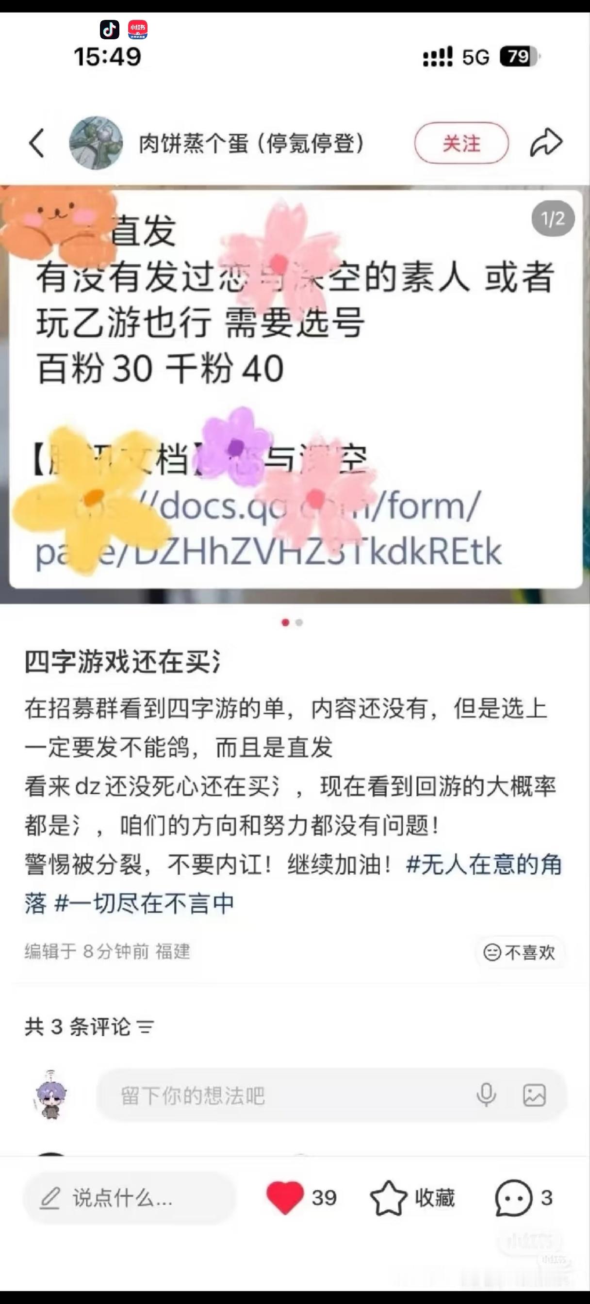 唉，什么钱都要挣嘛 