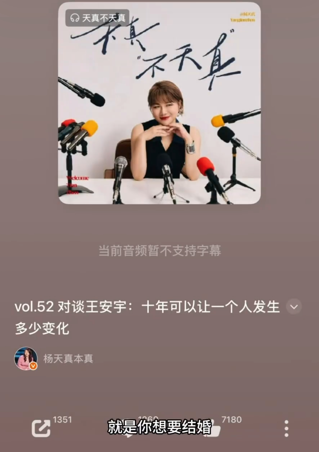 王安宇自曝理想型要外在形象条件听完王安宇这段发言完全不觉得意外，他坦诚从私心角度
