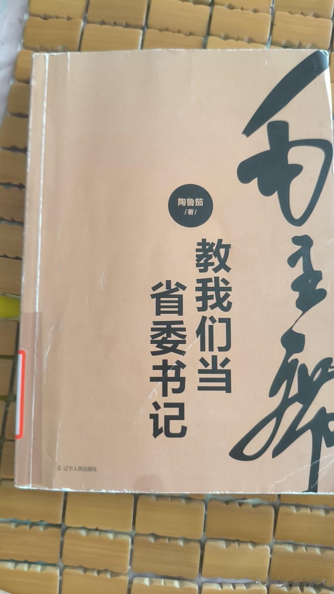 仁爱礁：如果换作俄国人会怎样？

——
——2026年7月21日，外交部边海司负
