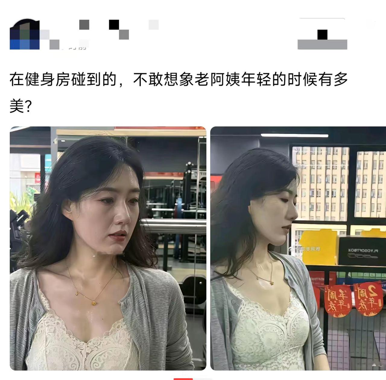 现在叫阿姨的标准这么低了？