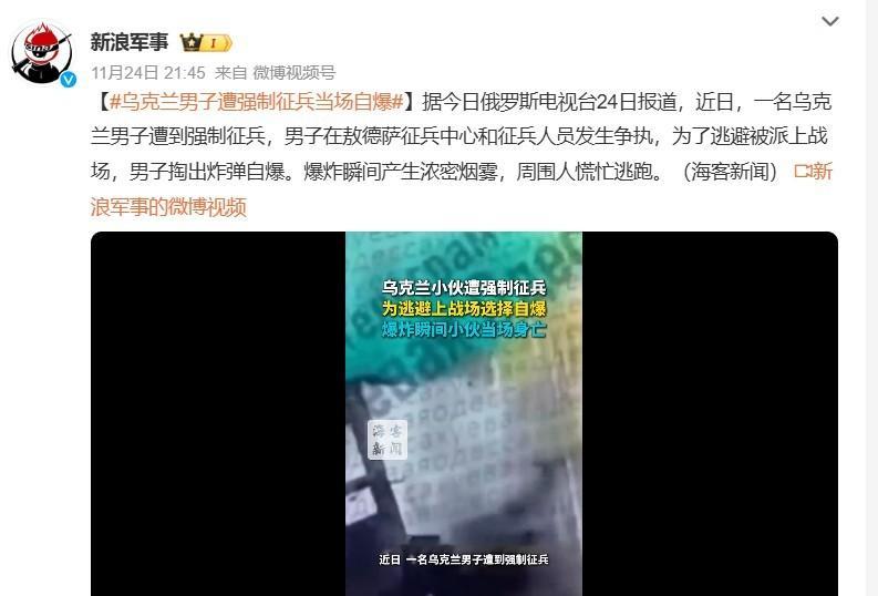 虽然认为乌克兰强制征兵非常不对，也对他们付出的沉重战争代价感到不值，因为完全充当