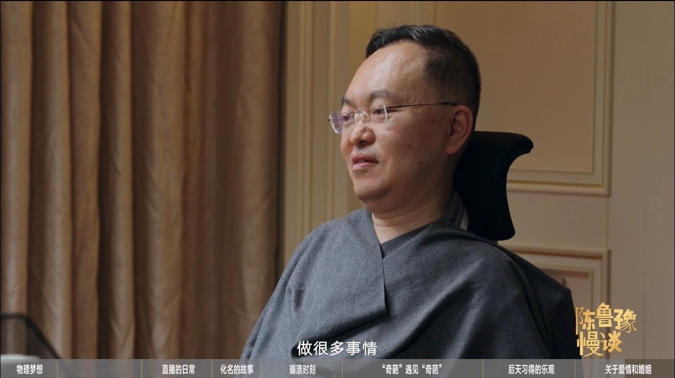 蔡磊回应倾家荡产救自己被称自私蔡磊称因为创业加速了病情看完鲁豫专访满心五味杂陈，