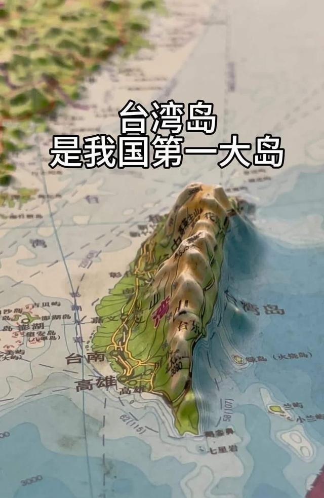 开罗宣言和波茨坦公告，曾经只说了日本将台湾岛归还给中国，并没有说岛上的人怎么办。