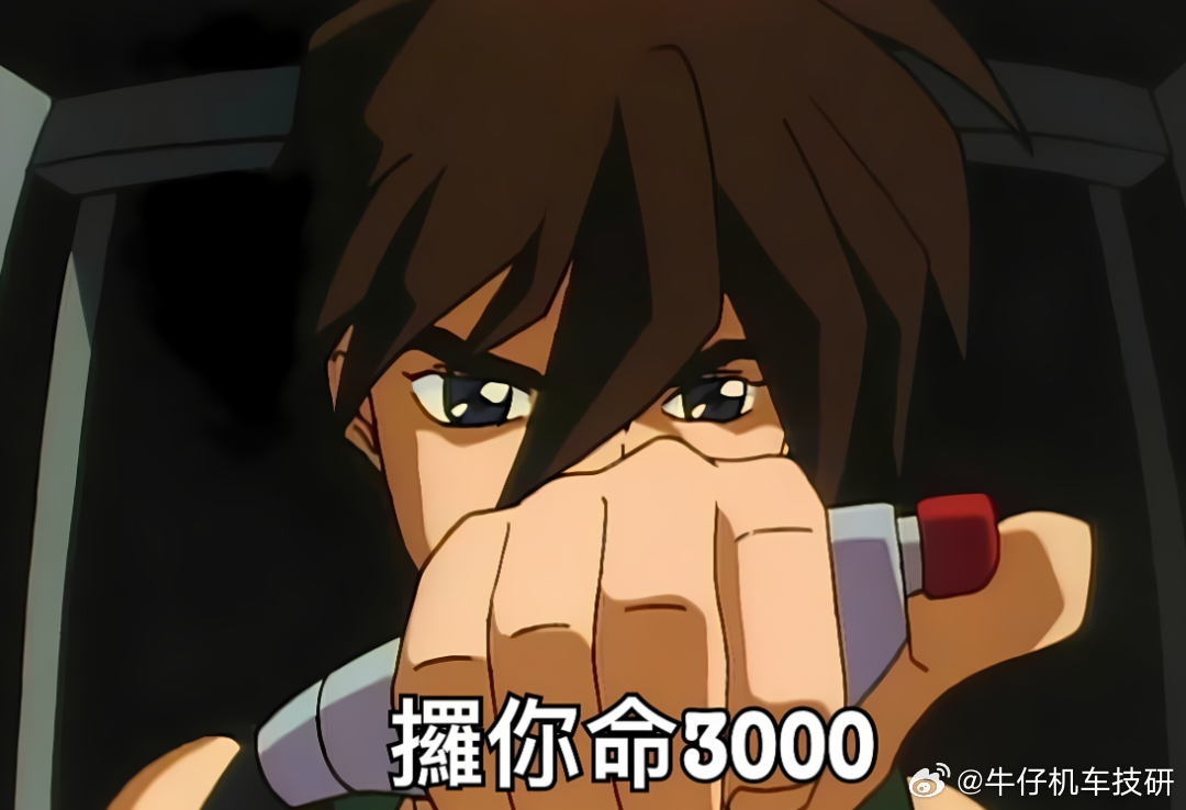 《高达W》30周年纪念，希罗同款绿色背心售价折合人民币约400元，这也是达文西同