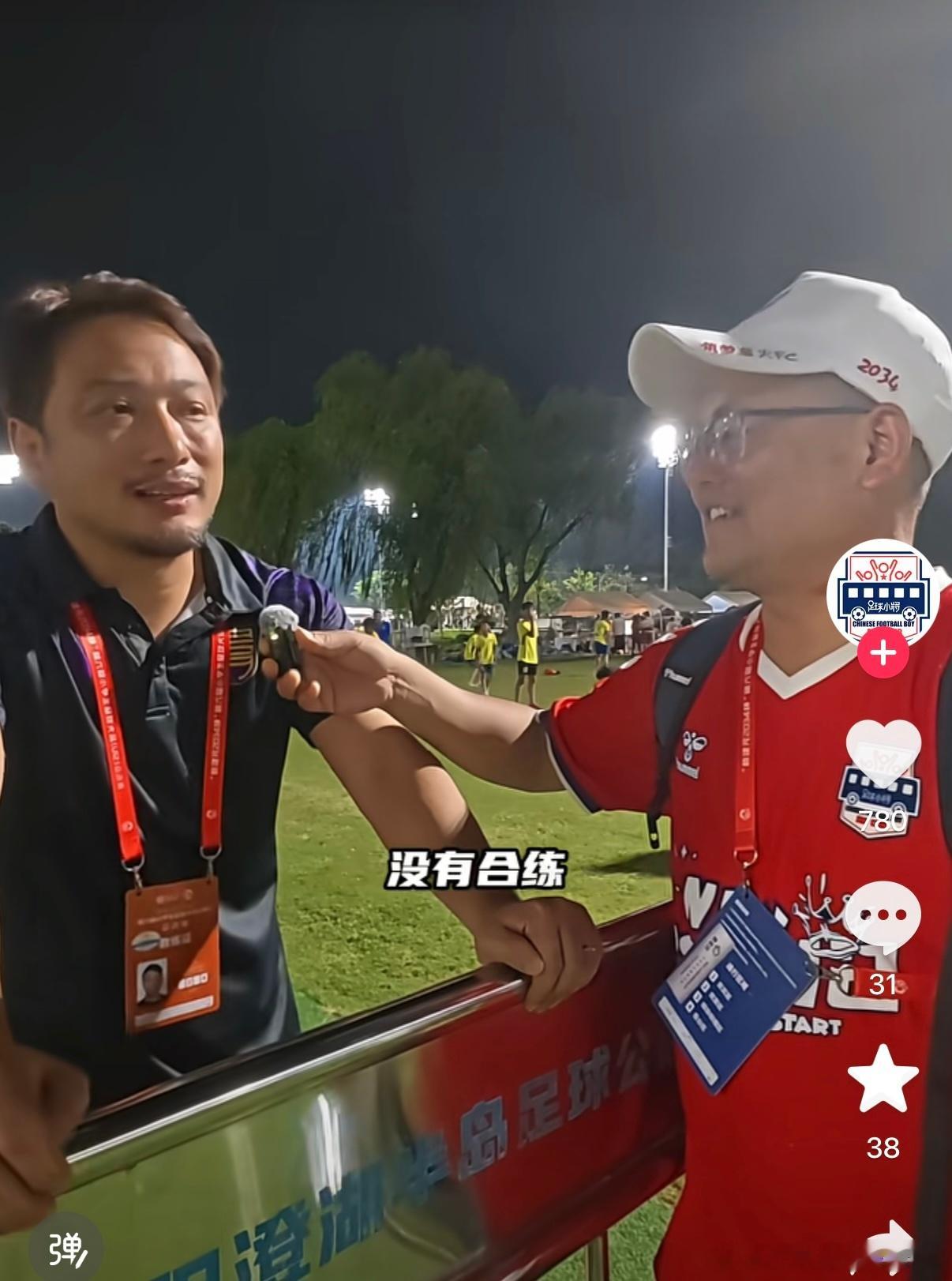 所谓的亚洲联队，其实是中国的教练摇了几个泰国小球员过来临时组成的队伍，还是通过视