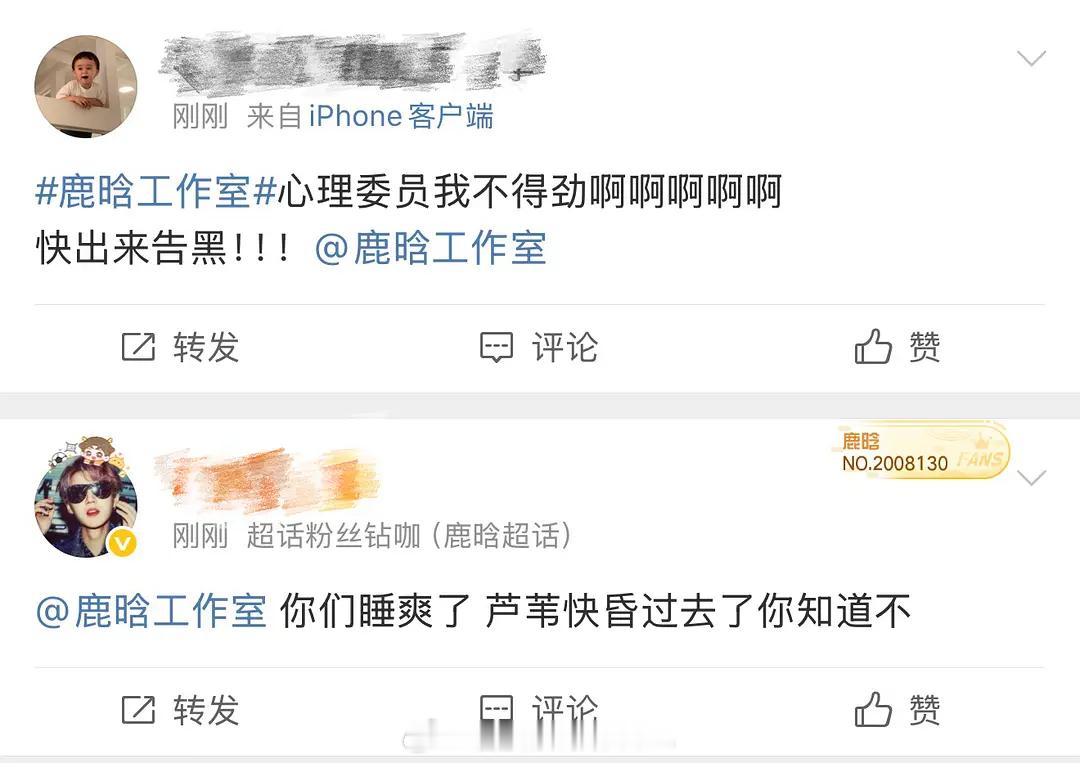 搜一下被点名的男明星实时微博广场