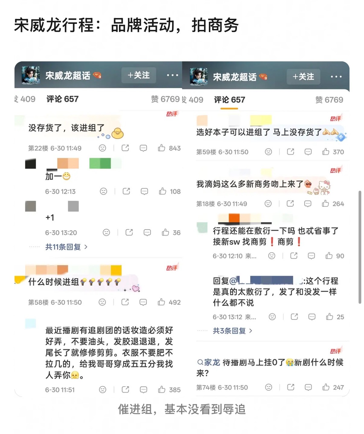 本来以为只有花粉比较严格，生粉都是无脑溺爱，但感觉现在生粉也不是都那么全肯定了，