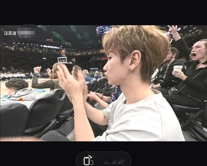 没想到像汪苏泷这样的大明星去美国看NBA现场比赛，都买不到前排的VIP座位，只能