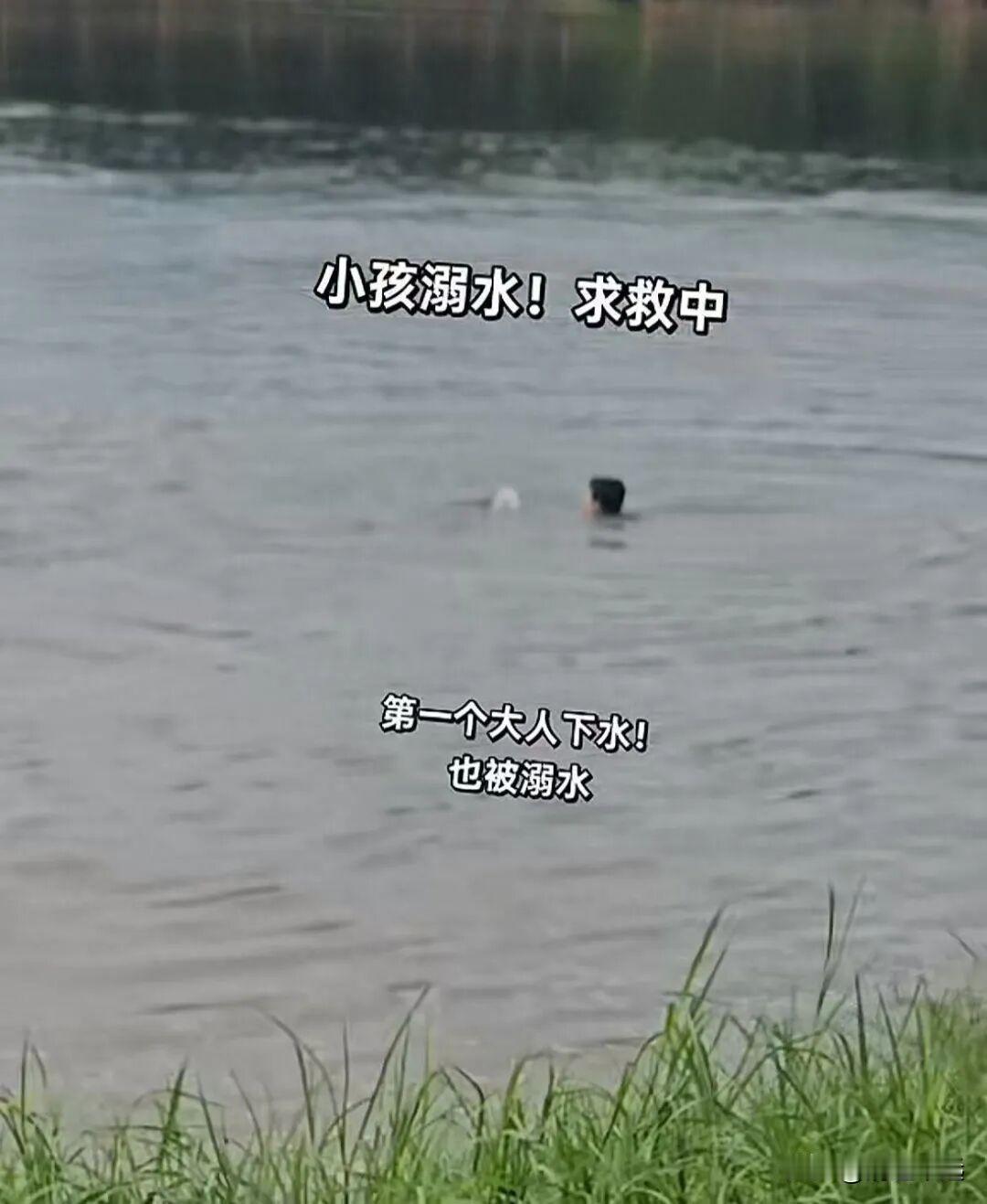 清远一男子跳水连救三人，为你点赞！4月18日，清远北江南岸公园惊险一幕：两名孩童