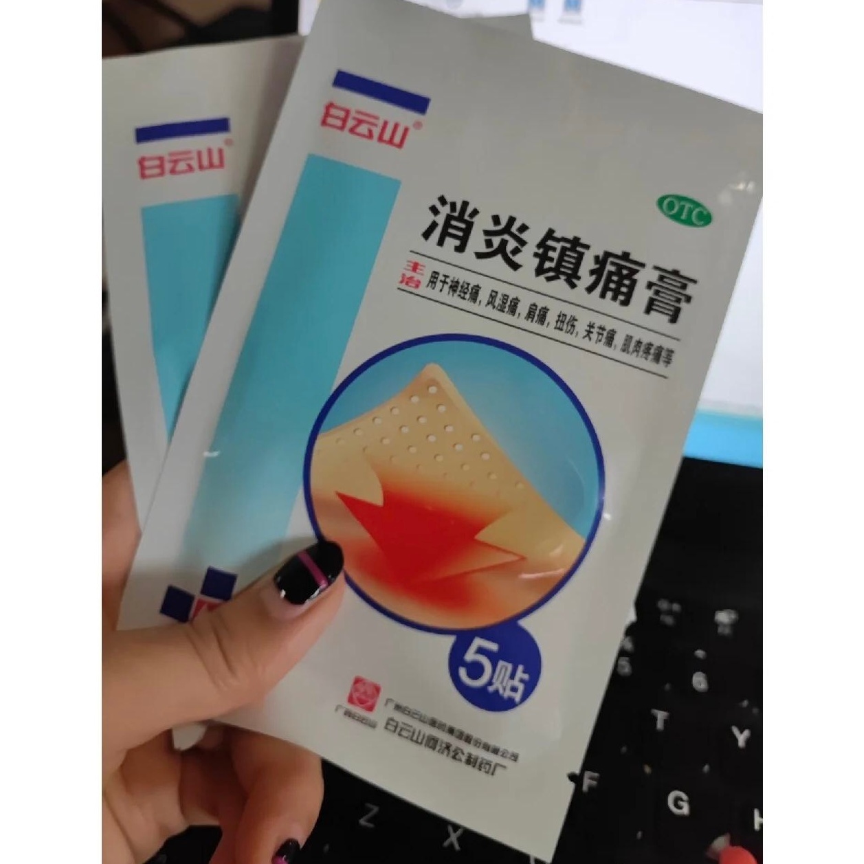 有些痛不是忍忍就好了疼痛管理公开课  那些酸胀、隐痛，藏在每一个普通瞬间，不用强