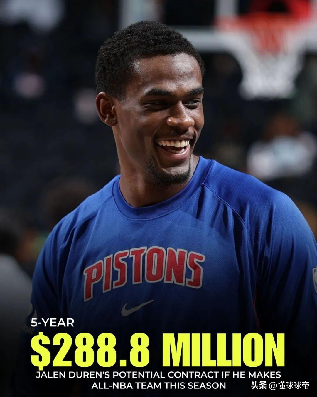 球队老大赛季报销，老二却因祸得福要多挣4810万美元了！

众所周知，活塞当家球