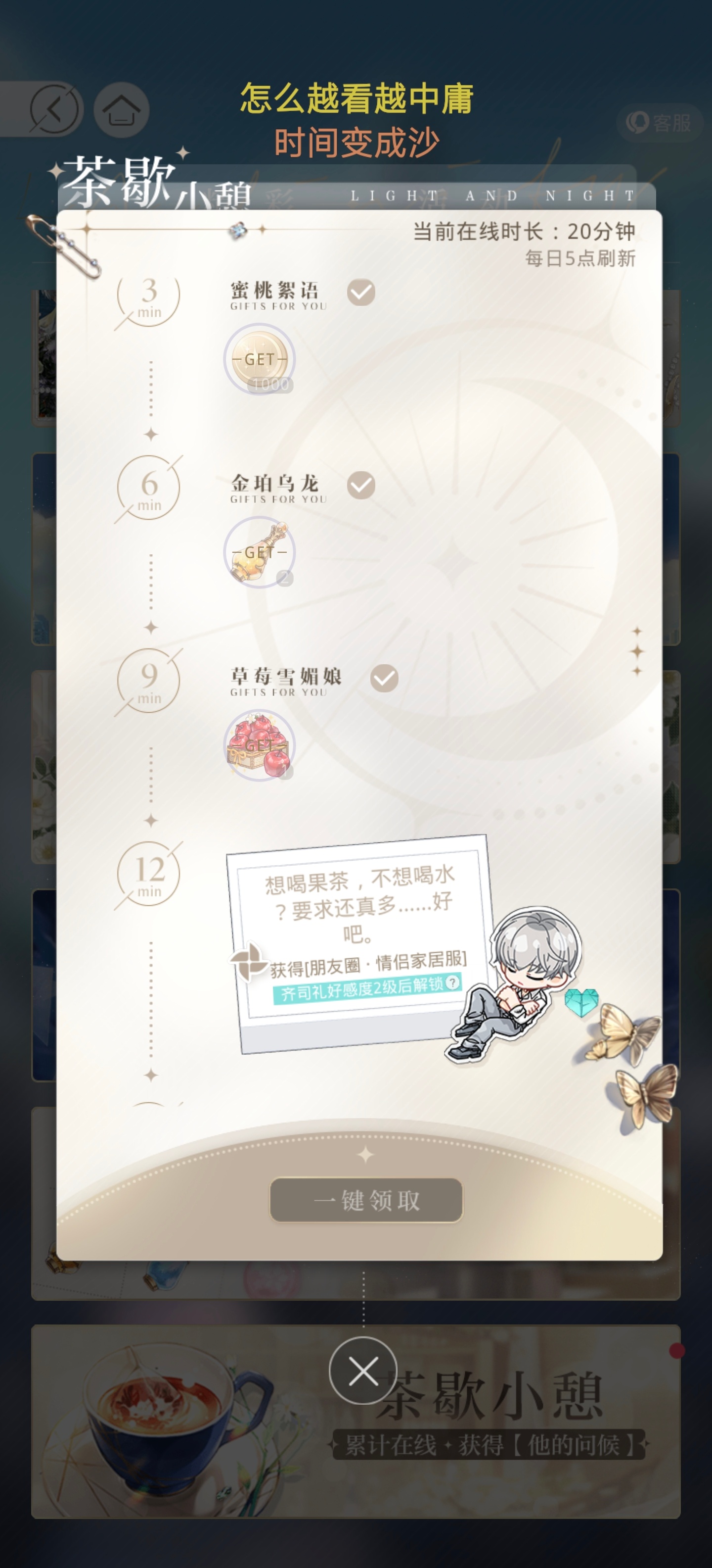 7.21  专栏 · 因为有礼