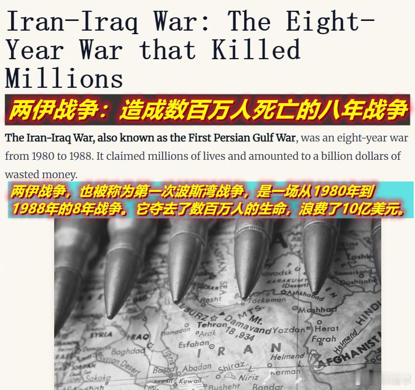 有关以色列“暴打”伊朗的新闻铺天盖地，媒体朋友问我：伊朗是“钢”还是“怂”。我说