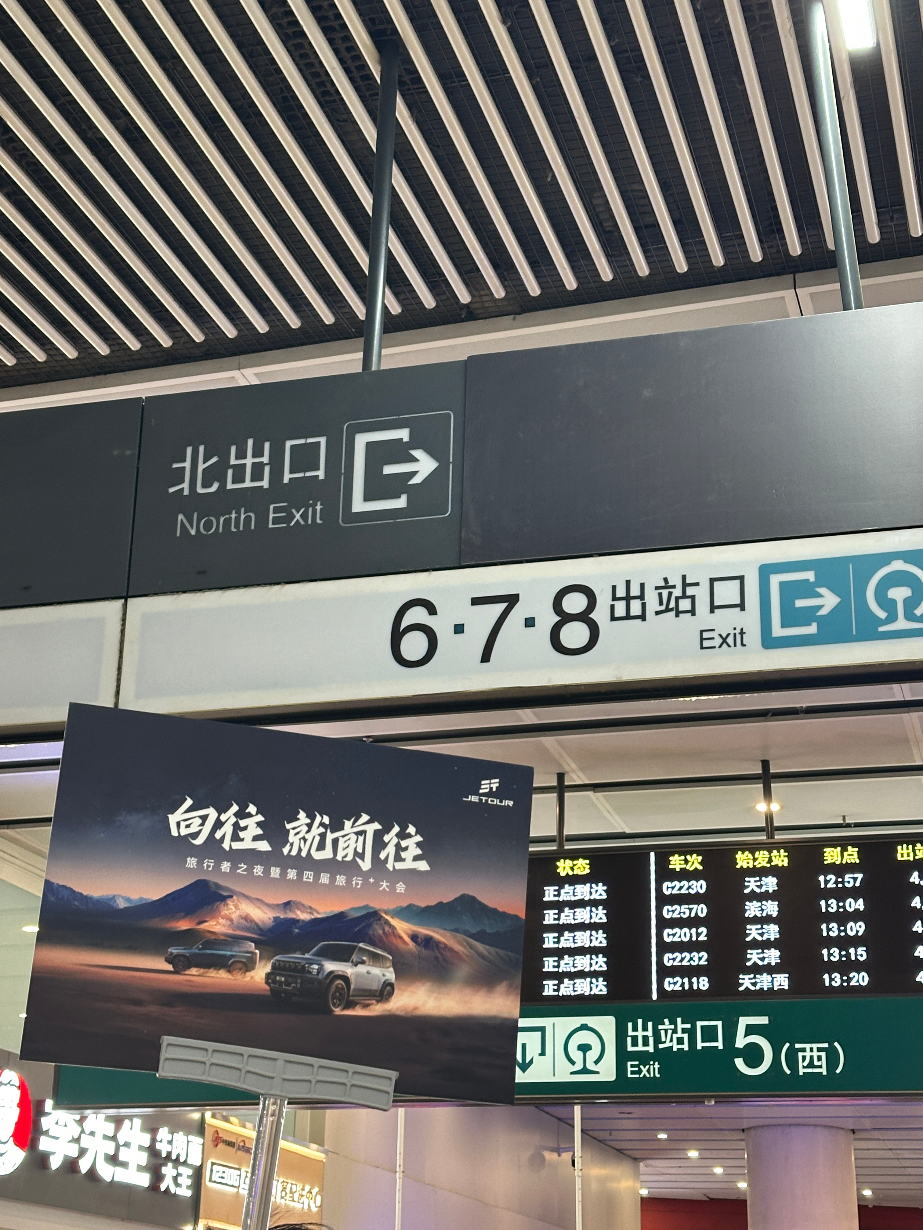 今天真的好冷呀，这风刮得我的脖子嗖嗖的进风没有带一个围脖，太后悔了然后感觉风一直