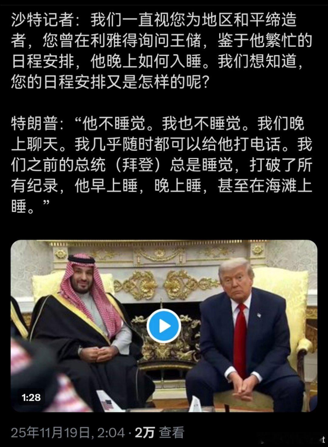 哈哈，这也言拜 