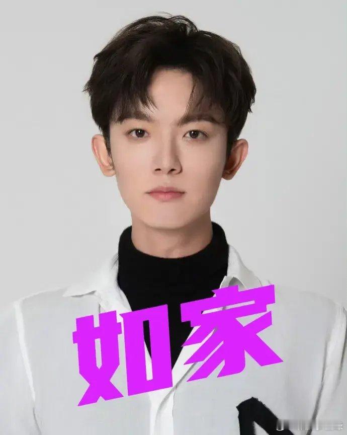 李明德 张颂文  李明德回应张颂文事件“如家”，三种猜测：第一，李明德说的“如家