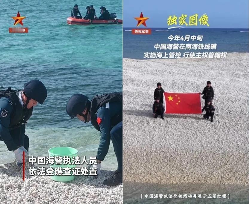 动手了！中国海警抵近中业岛，人员冲上礁，海警船随时戒备
5月16号当天，根据菲律