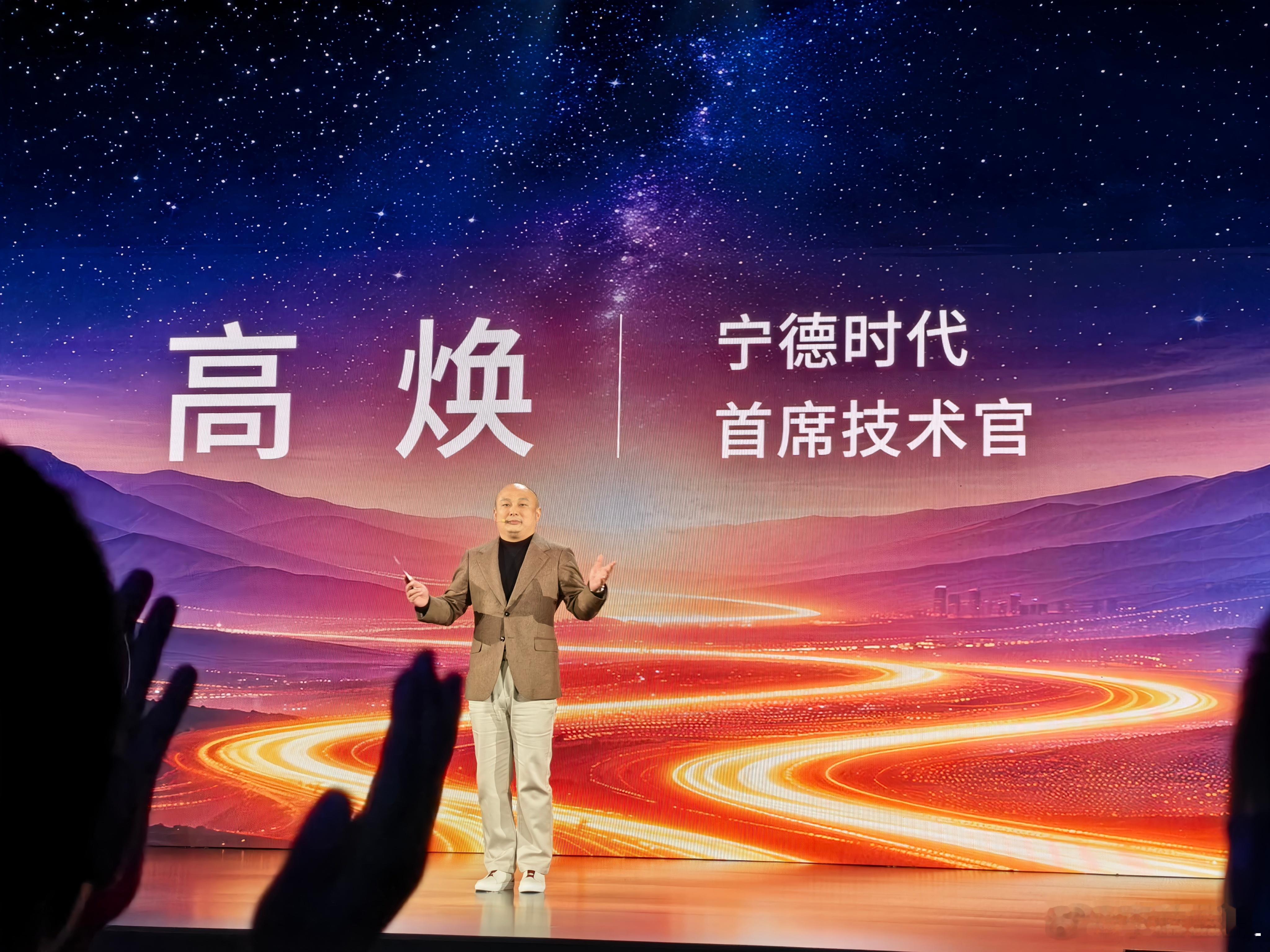 纳电池终于要落地量产了。宁德的计划是先在商用车领域装车。因为纳电池的优势是成本，