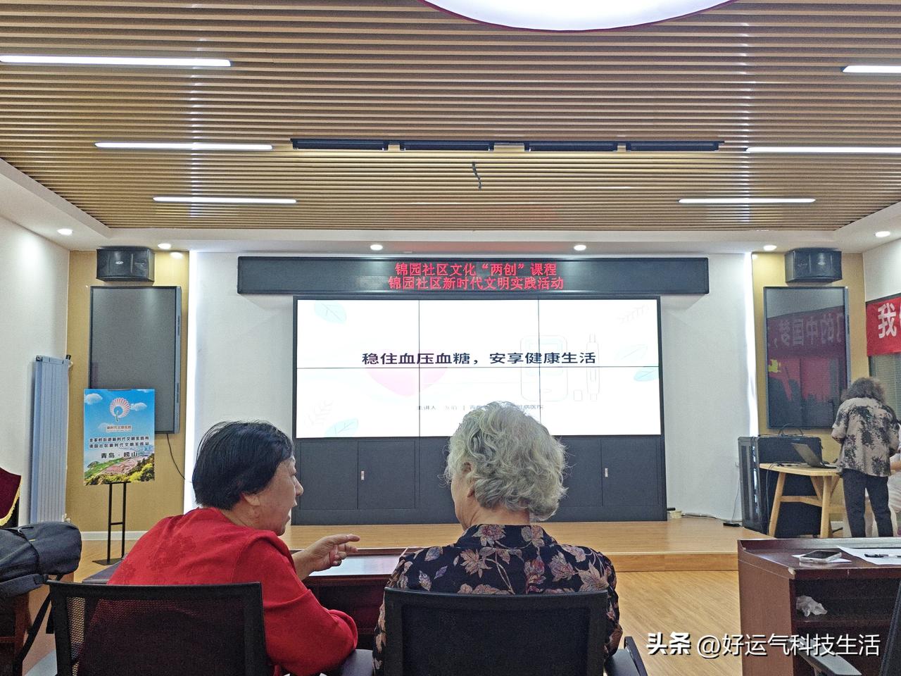 今天上午打卡青岛锦园社区便民大活动，广电联合专业医 院来到小区里免费义诊，真的太