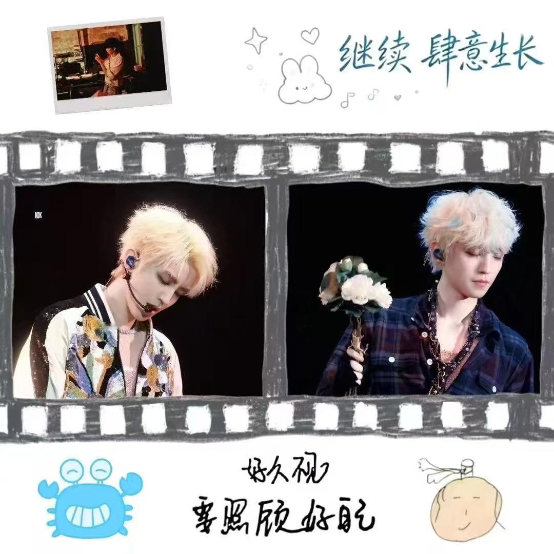 王俊凯[超话] 生日快乐哥哥​​​