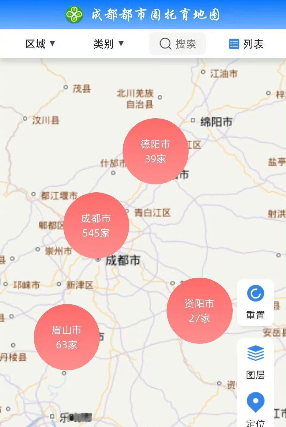 【成都都市圈托育地图正式上线！】从省同城化办获悉，“成都都市圈托育地图”已正式上