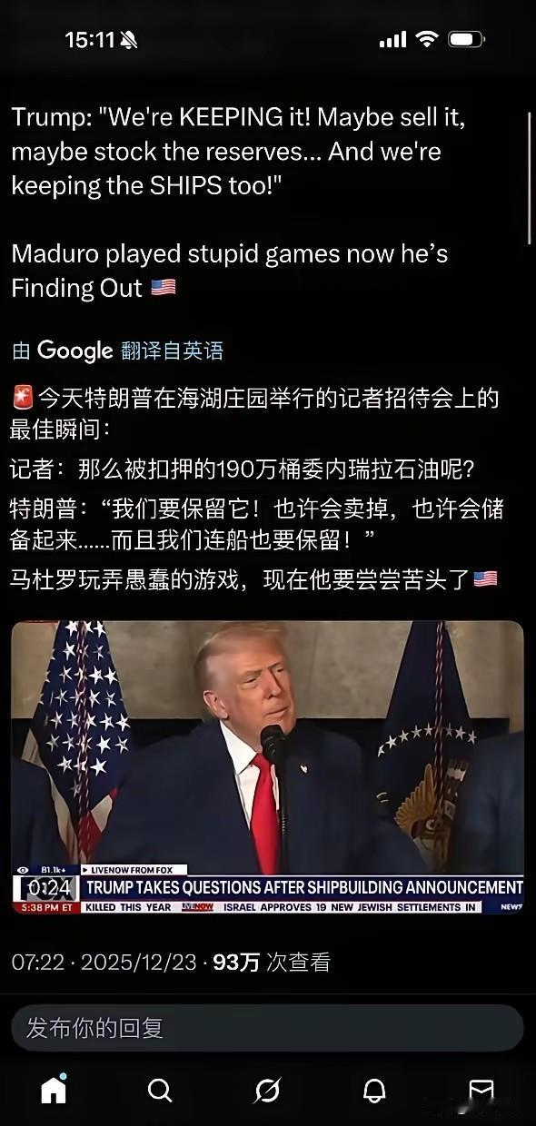脸都不要了，西方已经开始公开明抢，英国“抢夺”中资股权，美国公开扣押中国油轮
最