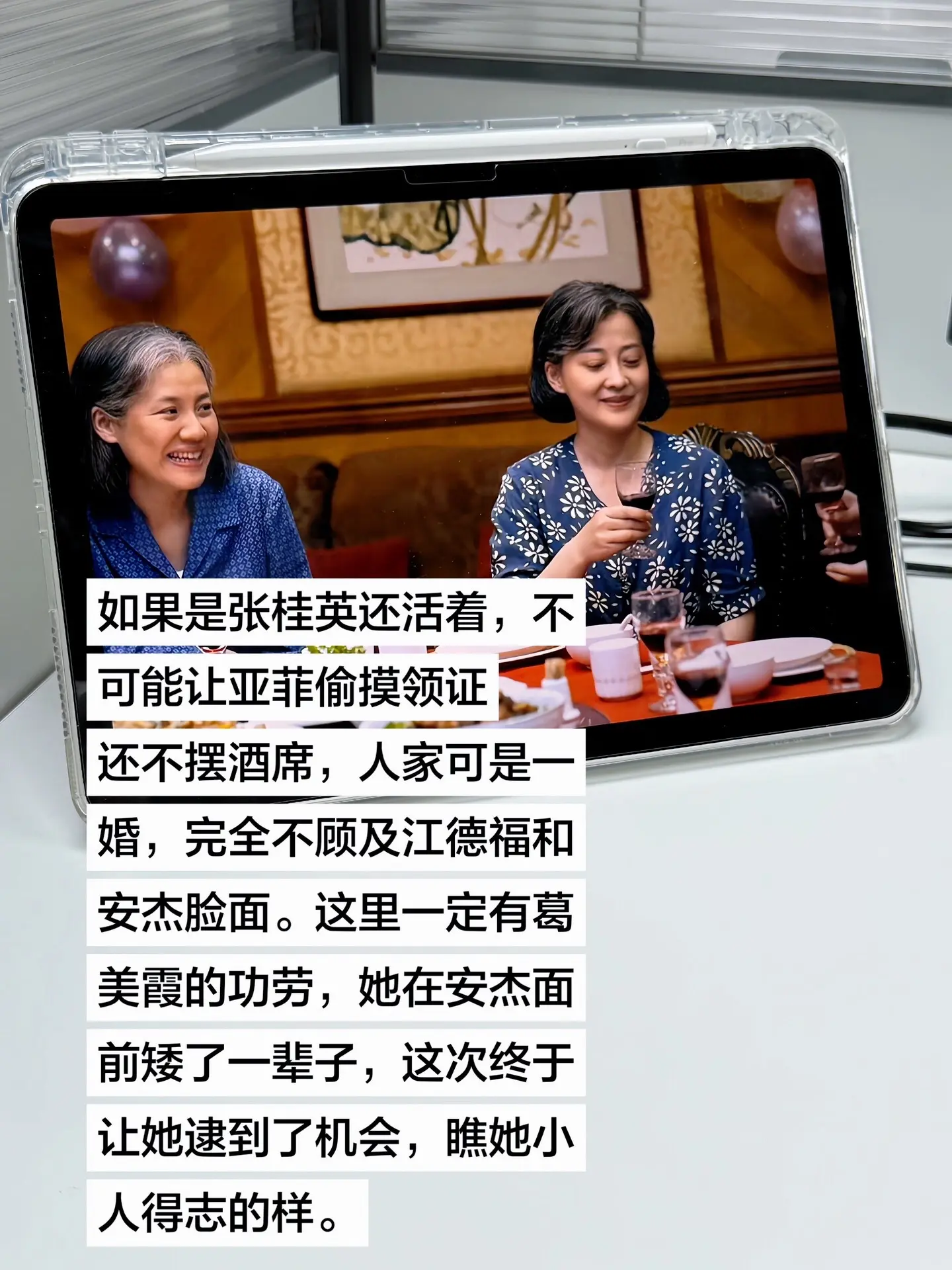 要是张桂英还在，绝不会任由亚菲悄无声息领完证连场酒席都没有。亚菲头婚本...