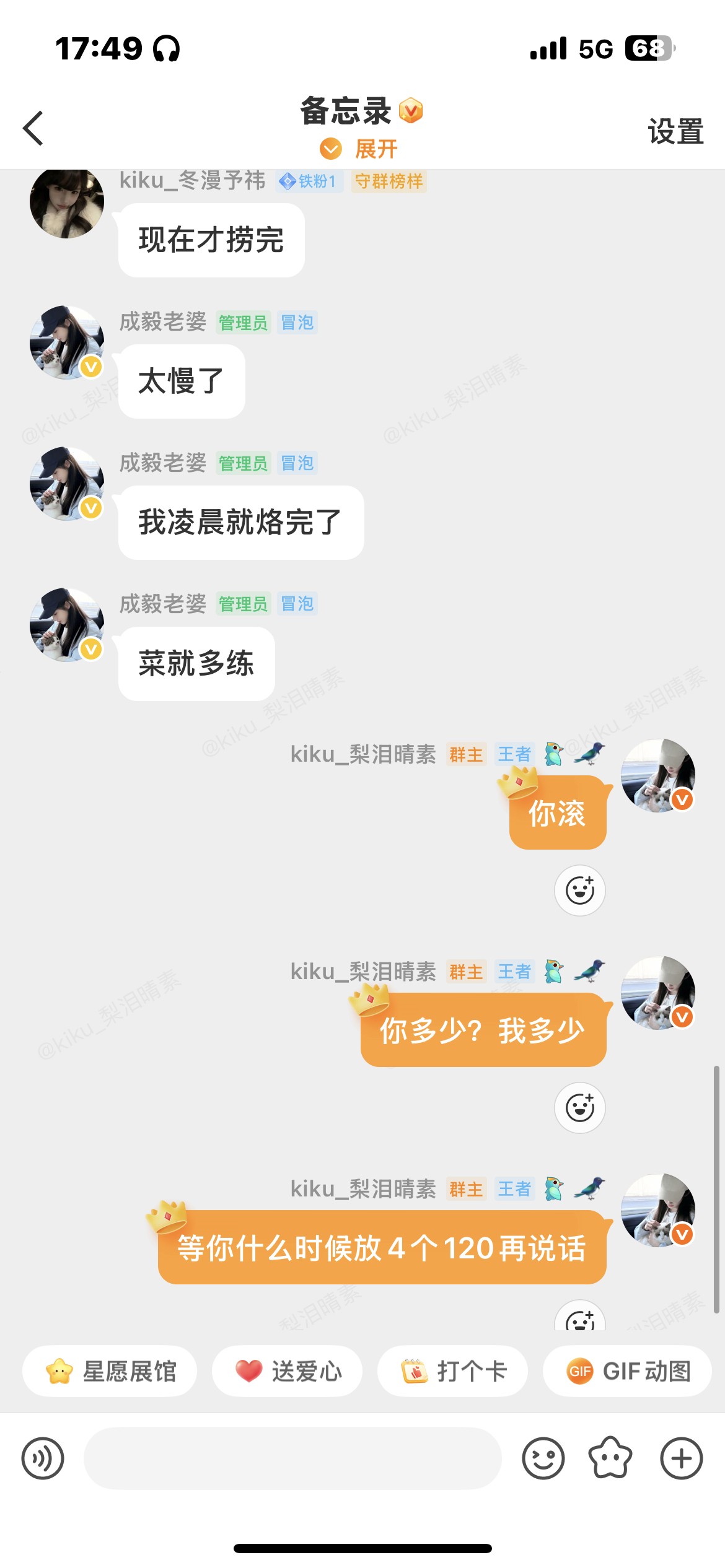 自己看一下阴不阴