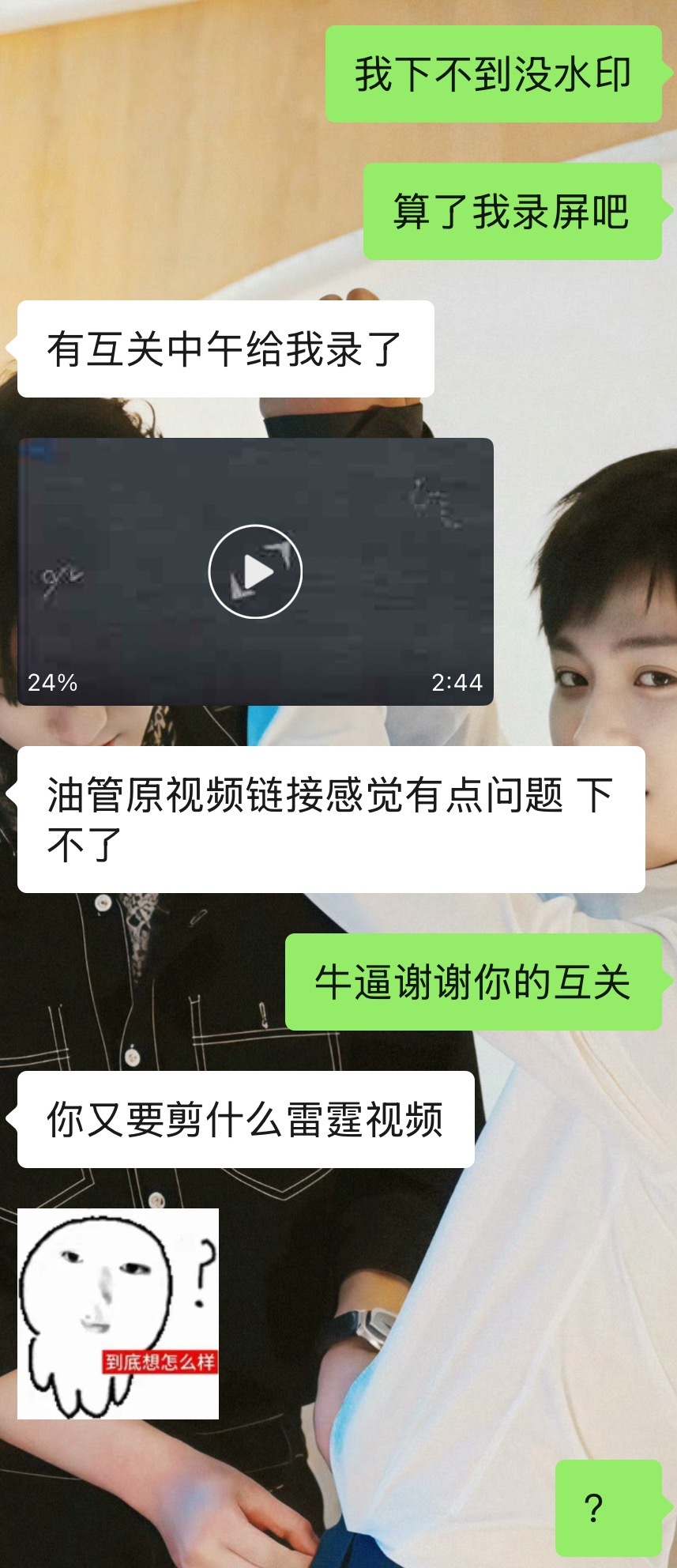 喂？ 