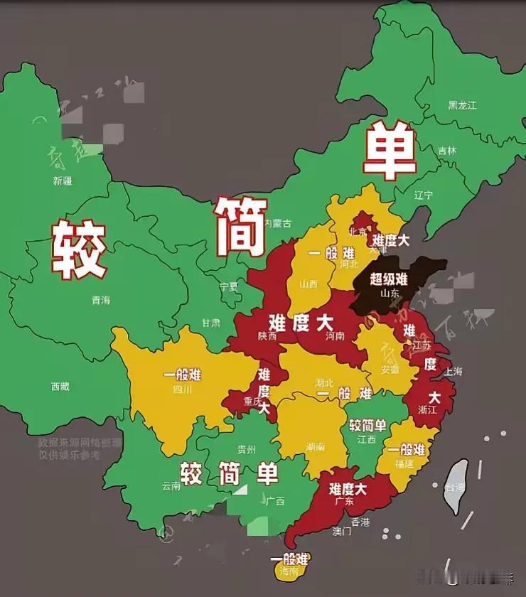山东成为一匹黑马，居然考公务员难度最大的省
 
1. 考生人数众多：
- 人口基