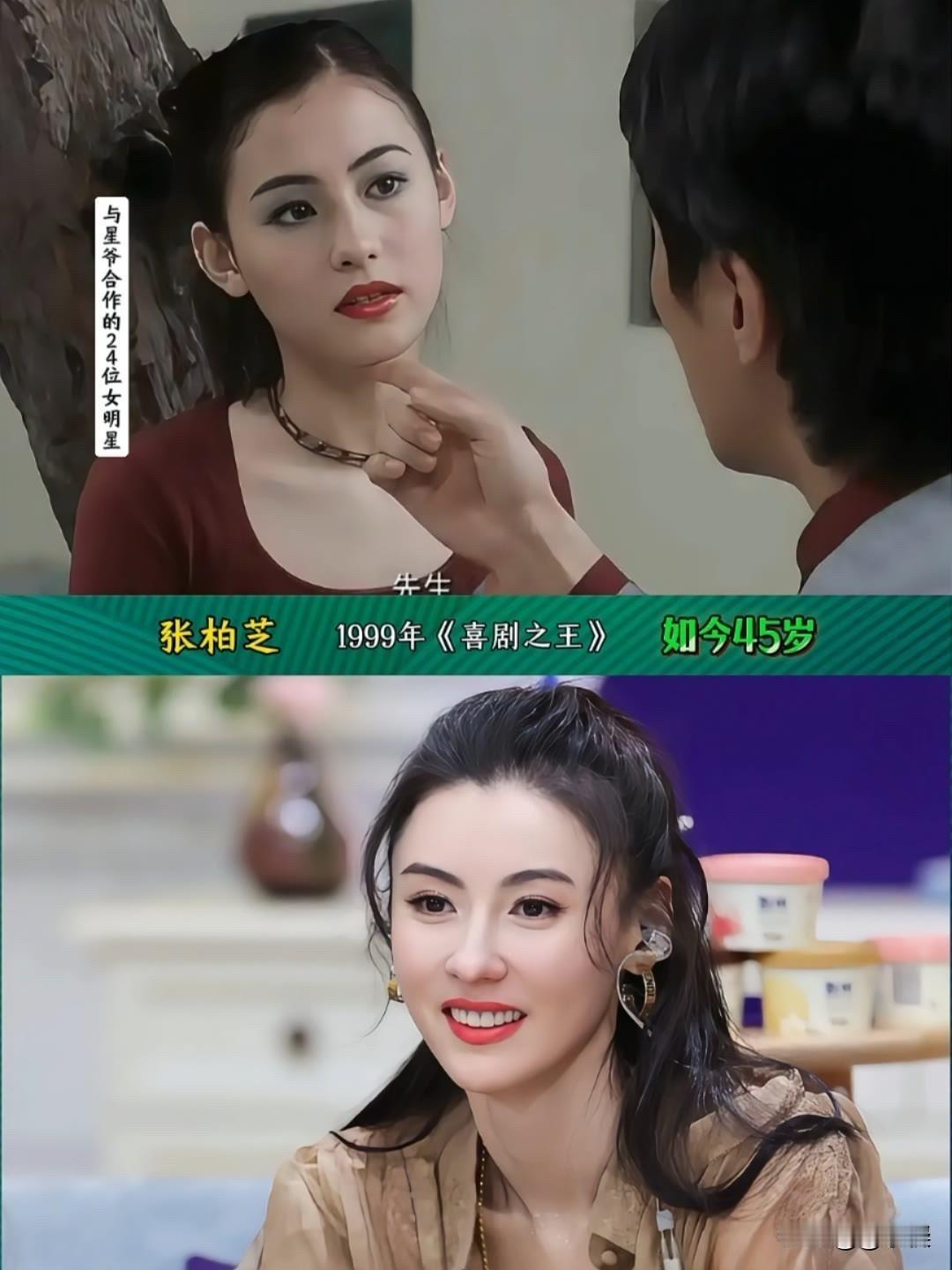 18位和周星驰合作过的女明星！你认识几个？

张柏芝的“你养我啊”，朱茵的眨眼，