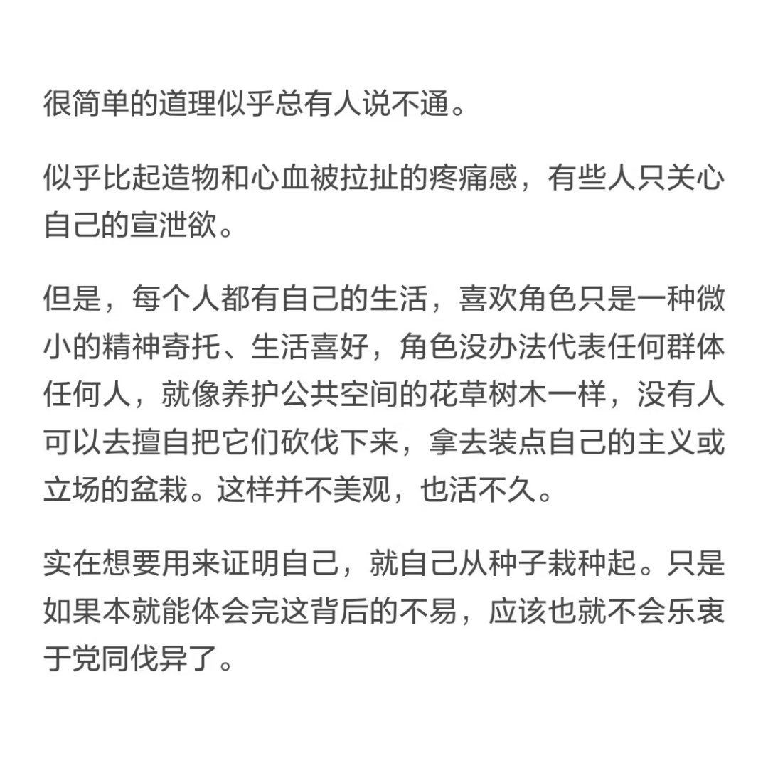 我有时候不得不感慨这都过去多少年了、当年那些二极管都退圈工作去了吧，怎么还有这么