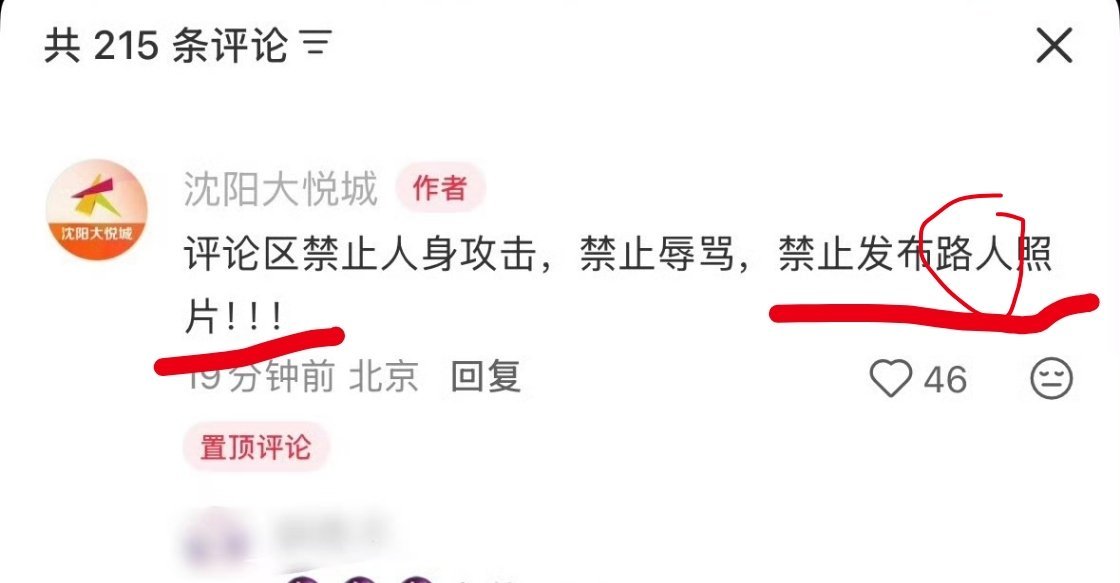 这世界还有多少难绷的等着我去绷 