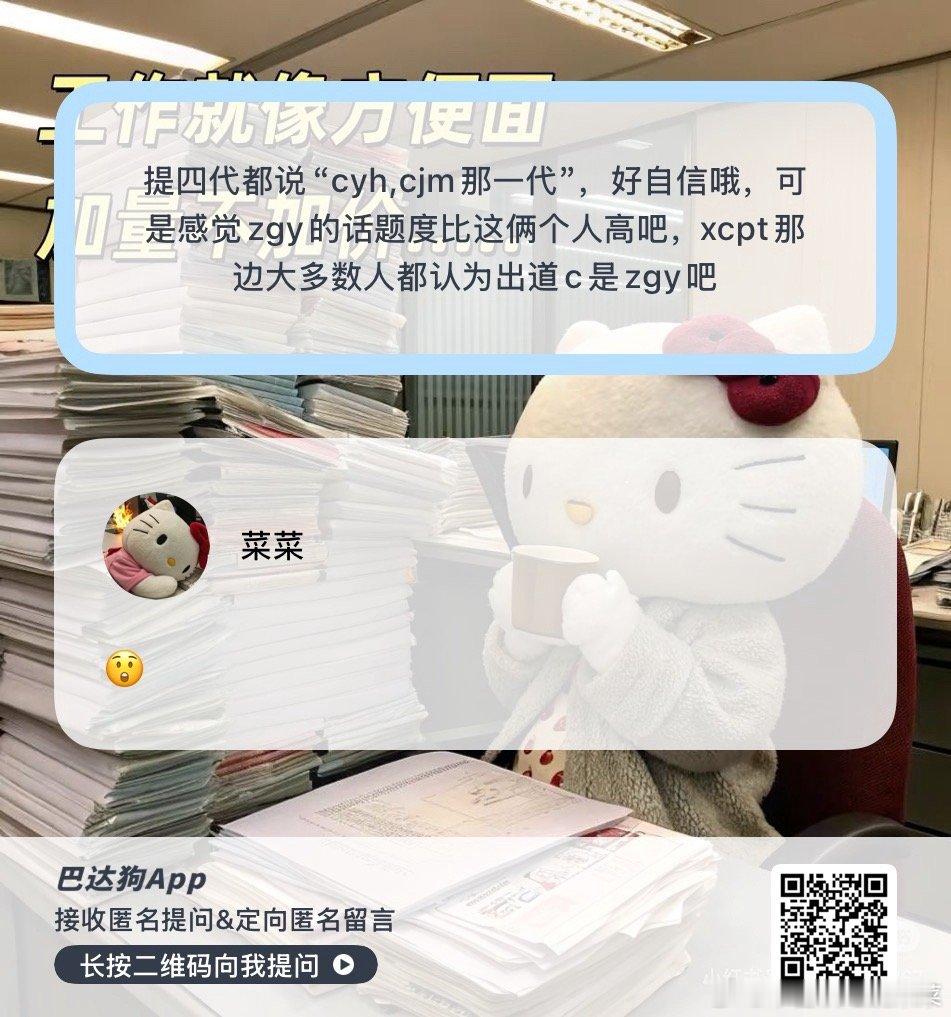 是这样吗？ ​​​